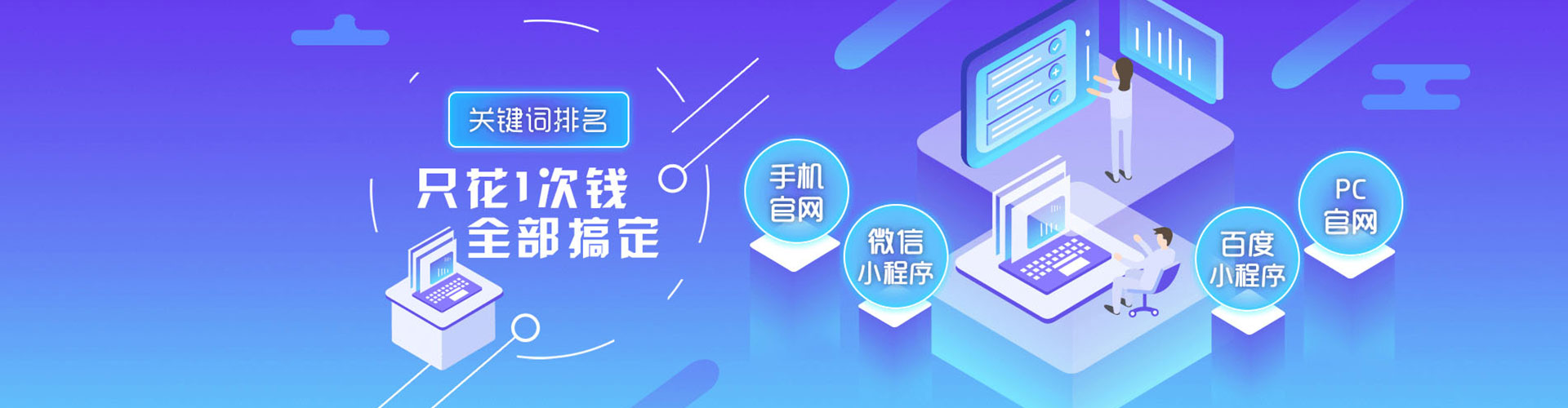 思茅百度推广