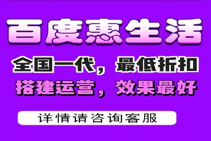 百度竞价广告投放策略分享
